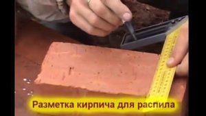 РАСТВОР ДЛЯ ПЕЧИ