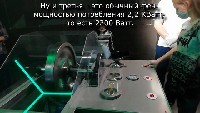 ОБЗОР АЛЬМЕТРИКИ - НАУЧНАЯ ЭКСКУРСИЯ в городе АЛЬМЕТЬЕВСК Естественно-научный развлекательный центр
