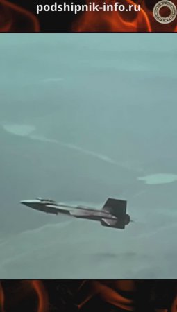 X-15. Гиперзвуковой самолет был у США еще 60 лет назад.