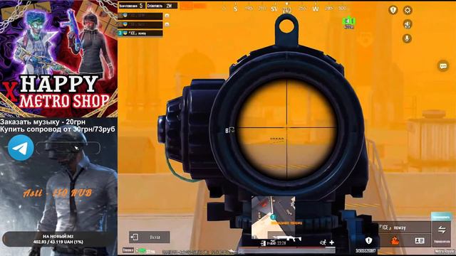 ЧТО ПАБЛИК НЕТ НЕ СЛЫШАЛИ METRO РОЗДАЧИ смотреть онлайн