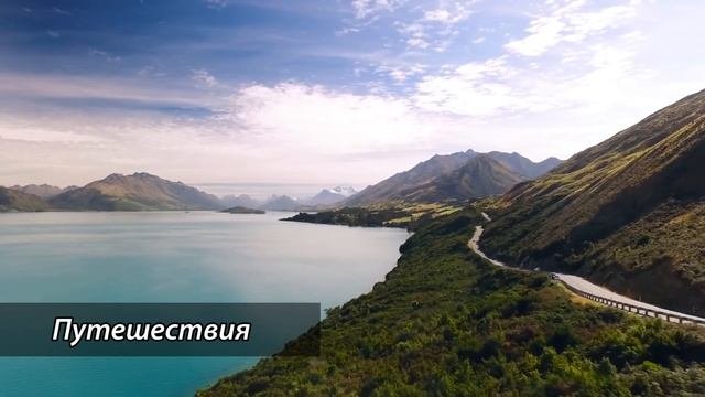 О НОВОЙ ЗЕЛАНДИИ: Чем заняться в Новой Зеландии?