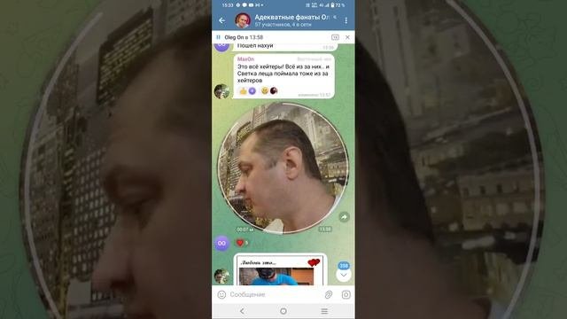 Олегон куколд выясняет отношения с Наташей