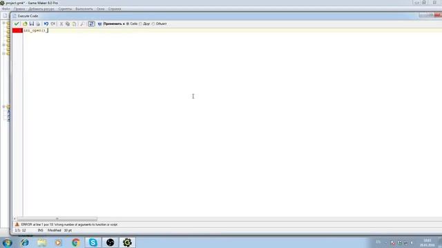 Основы Game Maker 3 : INI файлы смотреть онлайн