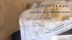 НАШЛИ РАННИЙ 2141 МОСКВИЧ АЛЕКО С МОТОРОМ ВАЗ-2106 КАПСУЛА ВРЕМЕНИ