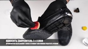 Покраска обуви в домашних условиях до 1000 руб