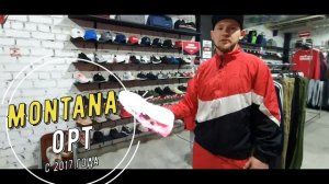 Montana SHop - кроссовки оптом