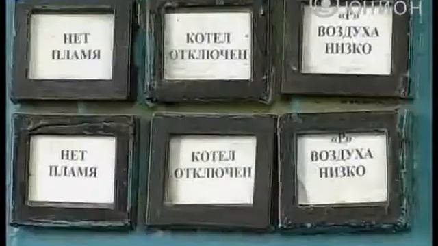 Котельные