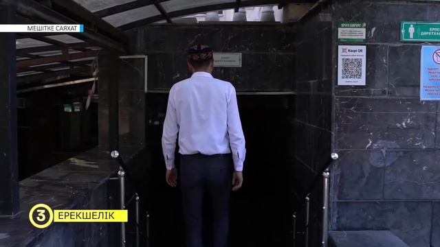 МЕШІТКЕ САЯХАТ // Бәйкен Әшімов мешіті // Алматы қаласы смотреть онлайн