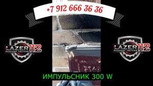 Лазерная очистка кирпича и чугунной плиты печки от сажи и ржавчины