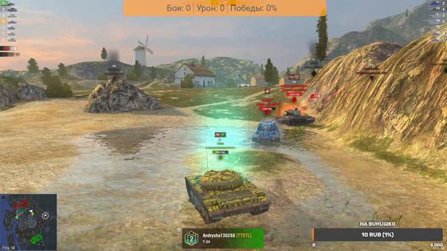 🦊🥇WOT BLIZ | СТРИМ | ПРОКАЧАКА GRILLE 15⚔ | №1 смотреть онлайн