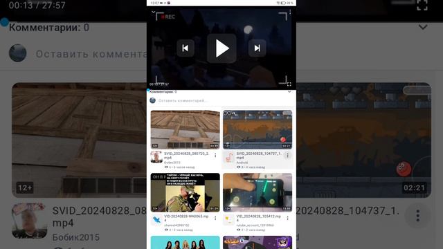 SVID_20240828_130516_1.mp4 смотреть онлайн