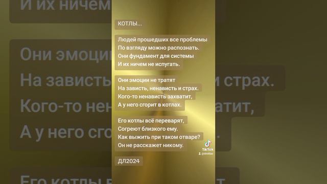 Котлы...