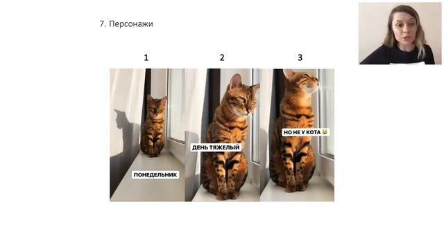 Сторис, которые цепляют. Новая профессия Сторисмейкер