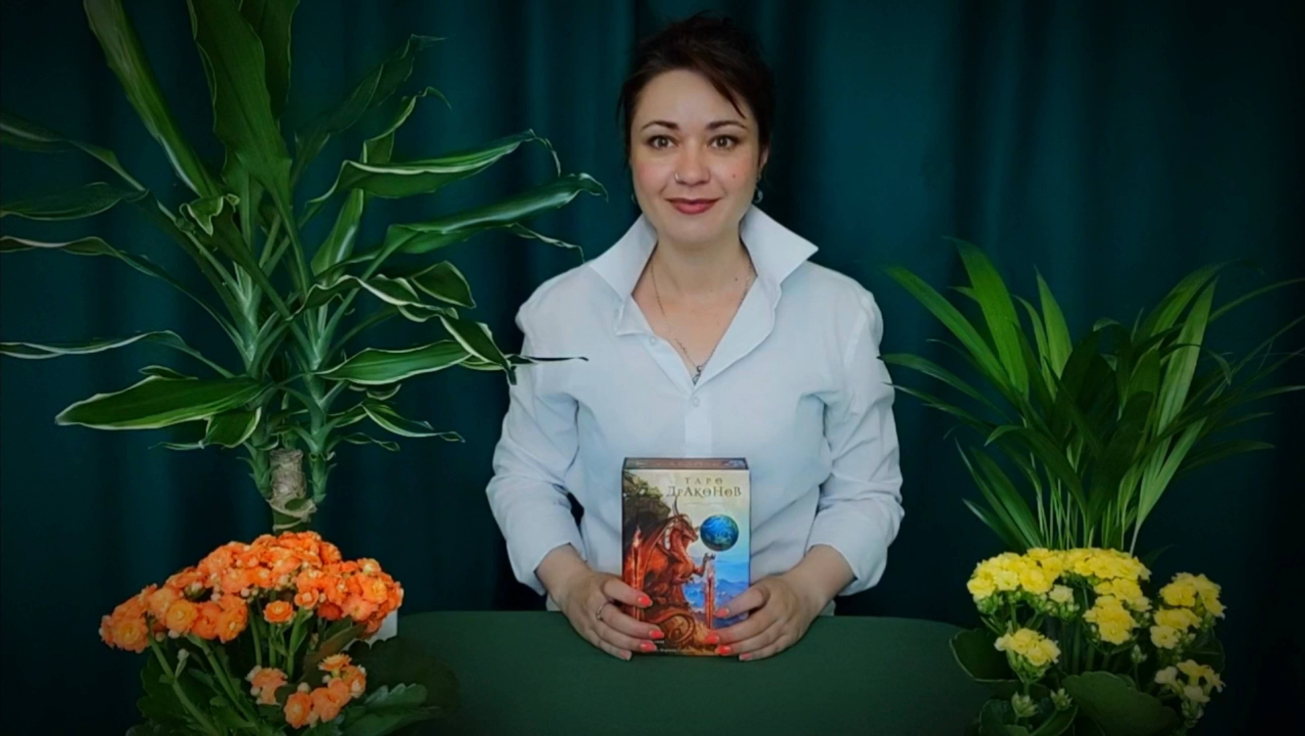 ТАРО для Мужчин❤🔥НОВАЯ ВЗАИМНАЯ ЛЮБОВЬ💞 КАК ПРИБЛИЗИТЬ ВСТРЕЧУ⚡СОВЕТ Ангела-Хранителя😇раскладонл