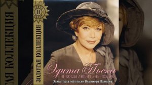 Ах, как давно мы с вами не встречались