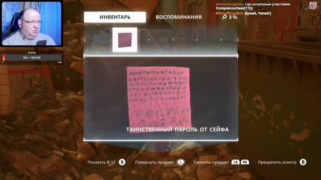 Stray ● Стрей ➤ Прохождение игры на PC ● #1 смотреть онлайн