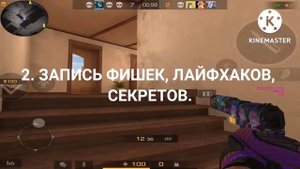 ЧТО СНИМАТЬ ПО STANDOFF 2? ИДЕИ ДЛЯ РОЛИКОВ ПО STANDOFF 2.
