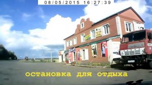 24ННовгород-Новокузнецк 2015 (Ишкарово)