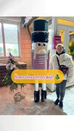 Новогодняя атмосфера в г.Коряжма! ??❄️