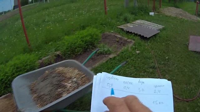 10. Планы дачных работ на 2020 год (Перестройка веранды)/пропорции бетонной смеси М-300 смотреть онлайн