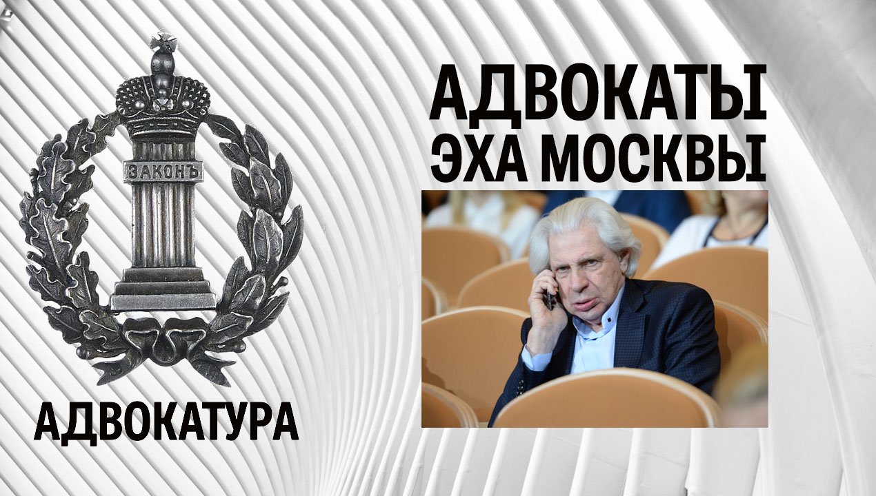 Адвокат резникова