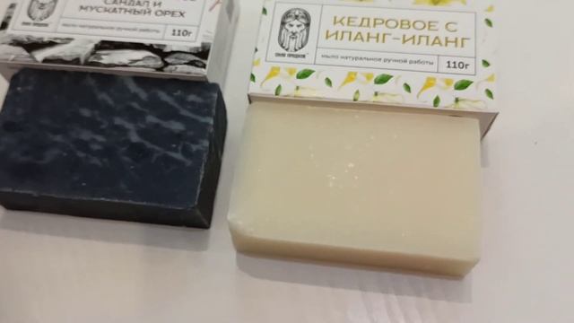 Сила Предков Ароматное Натуральное Мыло смотреть онлайн