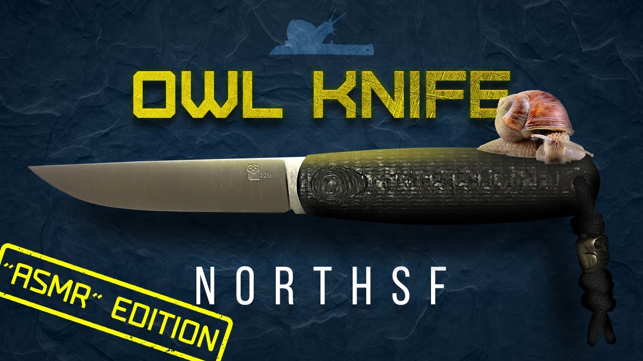 Нет слов - Owl Knife North-SF