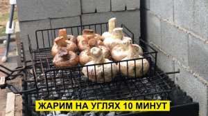 Жаренные шампиньоны ? JUICY MUSHROOMS ? 2 способа как вкусно замариновать грибы не испачкав посуды