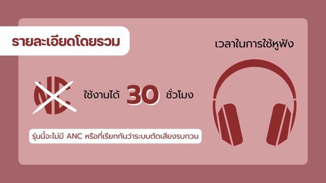 หูฟังบลูทูธ JBL Live 500 BT เสียงเบสสนุกและมันส์ เหมาะสำหรับหลายแนวเพลง ใช้งานได้ยาวนานตลอดทั้งวัน смотреть онлайн
