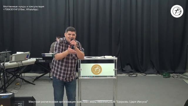 "Обновление ума" - 2 часть . Пастор Виктор Воронов.