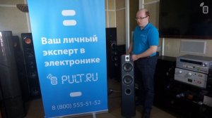Акустическая система FOCAL JMLAB CHORUS 716