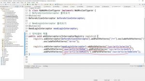 작업 64, NeedLoginInterceptor 구현 및 MyWebMvcConfigurer의 registry 등록