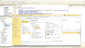 Уроки по 1С. Программно дорабатываем / модифицируем управляемые формы