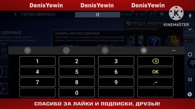 ПАКИ ЗА 200 КЛЮЧЕЙ ЛУЧШЕ, ЧЕМ ЗА 1000??? | Открытие наборов события Герои сборных в FIFA MOBILE 23