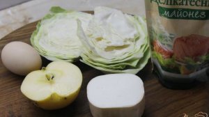 Салат с капустой, яблоком, сыром и яйцом