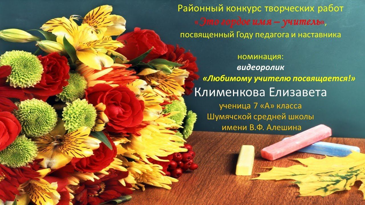 Клименкова Елизавета
