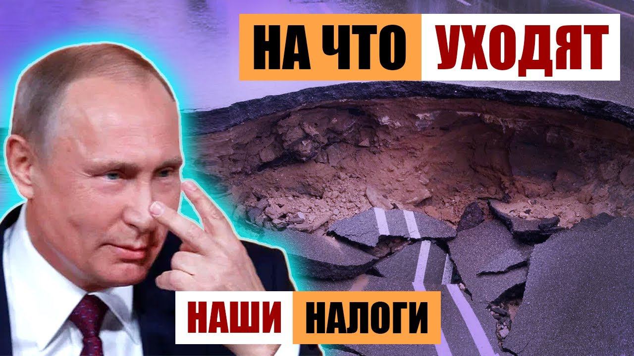 ПУТИН ОСАДИЛ ДЕРЗКОГО РУКОВОДИТЕЛЯ ДОРОЖНОГО ХОЗЯЙСТВА  #пранки #пранк #ремонтдорог #плохиедороги