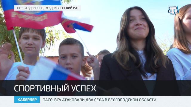 В Раздольненском районе открыли новую спортплощадку