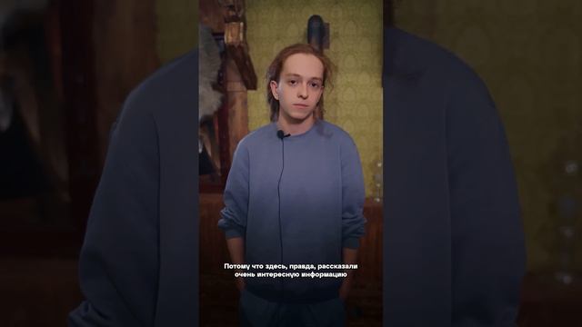 Отзыв участника мастер-класса "Как раскрепостить актёра в кадре" #Киношкола ЦЕХ.Практикум смотреть онлайн