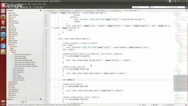 Вебинар: Интеграция дизайна в DIAFAN.CMS