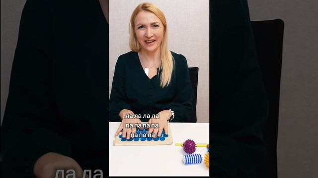 Как развивать речь ребёнка #логопеддефектолог #логопедонлайн #йога #yoga смотреть онлайн