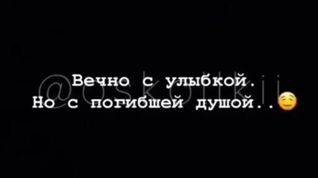 Кто всегда улыбается. Человек который много улыбается цитаты. Он умирал и улыбался. Когда ты родился ты плакал. Абоыен.