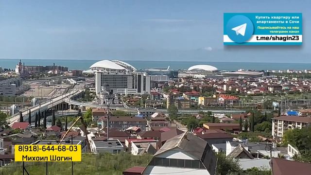 Шикарные квартиры для сдачи в аренду в Сириус. Вид на море и Олимпийский парк. Бассейн. Жилье в Соч