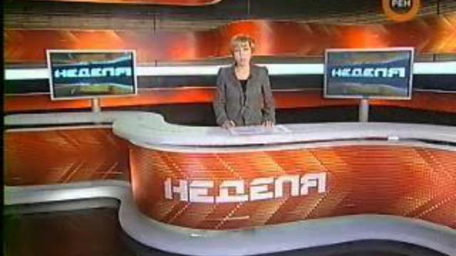 Ren Tv 