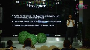 Как написать скрипт продаж по телефону.Подробная инструкция.