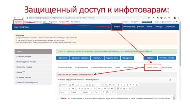 Как повысить ценность обучения и уровень обслуживания клиентов в онлайн-школах смотреть онлайн