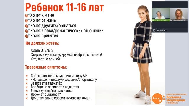 Плохой почерк и неправильный захват ручки у ребенка смотреть онлайн