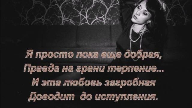 Ванильная любовь.