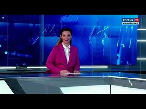 Окончание новостей РОССИЯ 24 ЮЖНЫЙ УРАЛ 13.05.2023