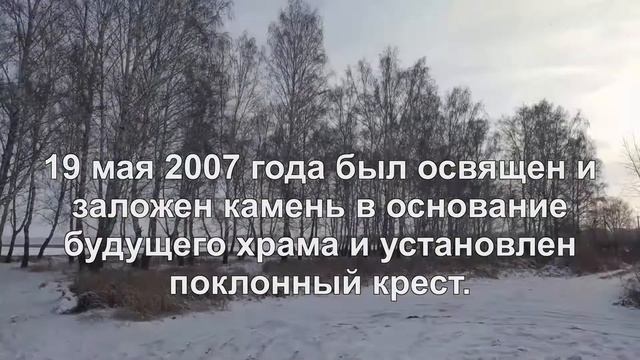 Храм Архангела Михаила  Омск 2020